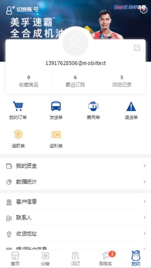 ����ȺӢ��appv1.3 ���°�