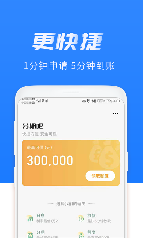 ���ڰ�v1.0.1 ���°�