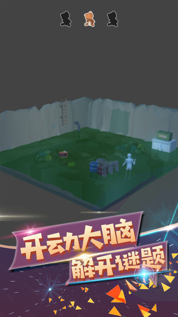 ��˹�Գ�v1.1.1 ��׿��