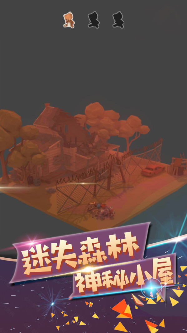 ��˹�Գ�v1.1.1 ��׿��