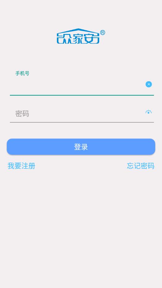 �ڼҰ�����appv1.2.0 �ֻ���