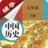 ���꼶�²���ʷ����v1.6.6 �ٷ���