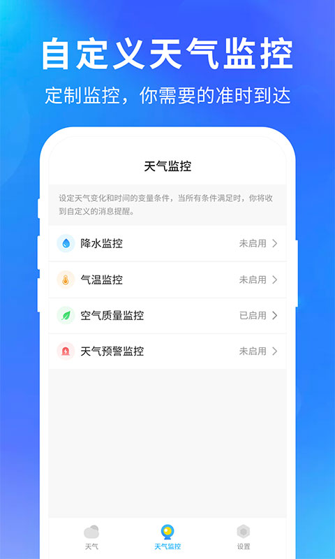 ���̾�׼����Ԥ��appv1.4.3 ���°�