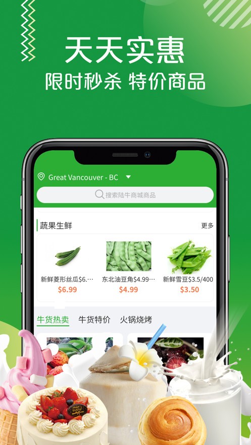 ½ţ�̳�v1.8.8 ���°�