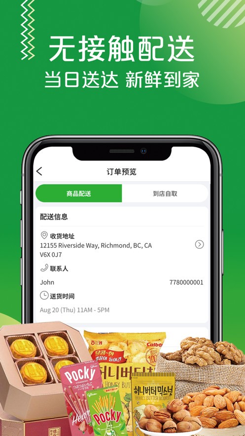 ½ţ�̳�v1.8.8 ���°�
