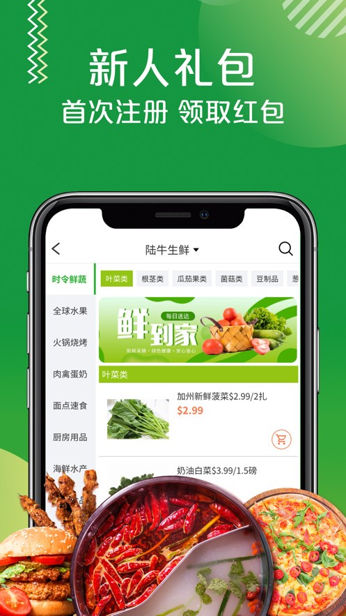 ½ţ�̳�v1.8.8 ���°�