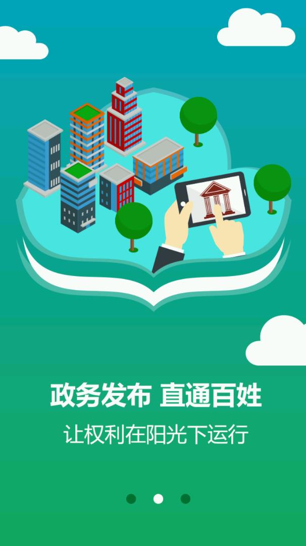 ������appv1.5.0 ���°�