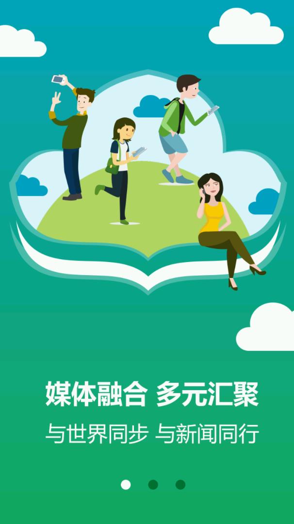 ������appv1.5.0 ���°�