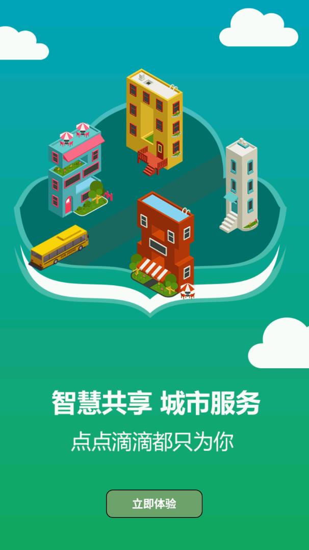 ������appv1.5.0 ���°�