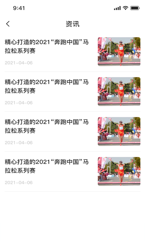 Ծ��appv1.0.0 ��׿��