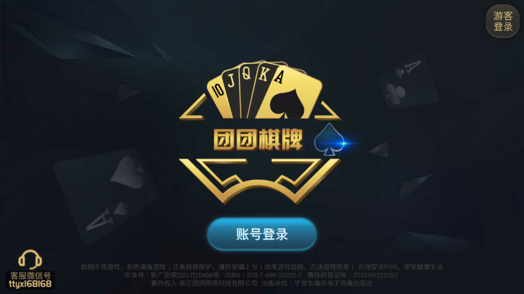 ��������appv4.03 ���°�