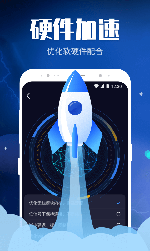 WiFi������v1.0.211129855 ���°�