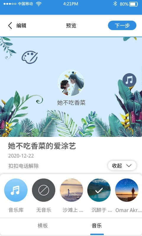 Ϳ��appv1.1 �ֻ���