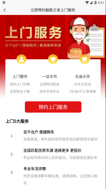 ����֮��v1.0.0 ���°�