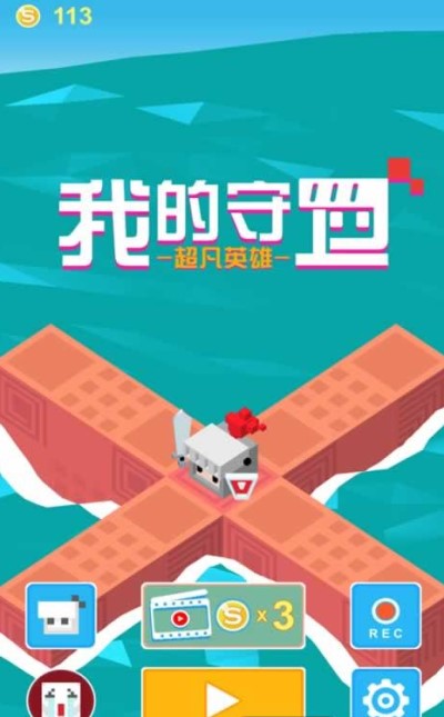 My Guards(�ҵ���������Ӣ��)v1.8 ��׿��