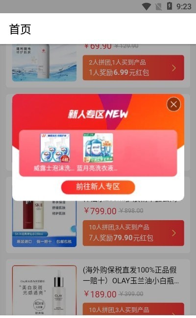 ��pinv21.813.422 ���°�