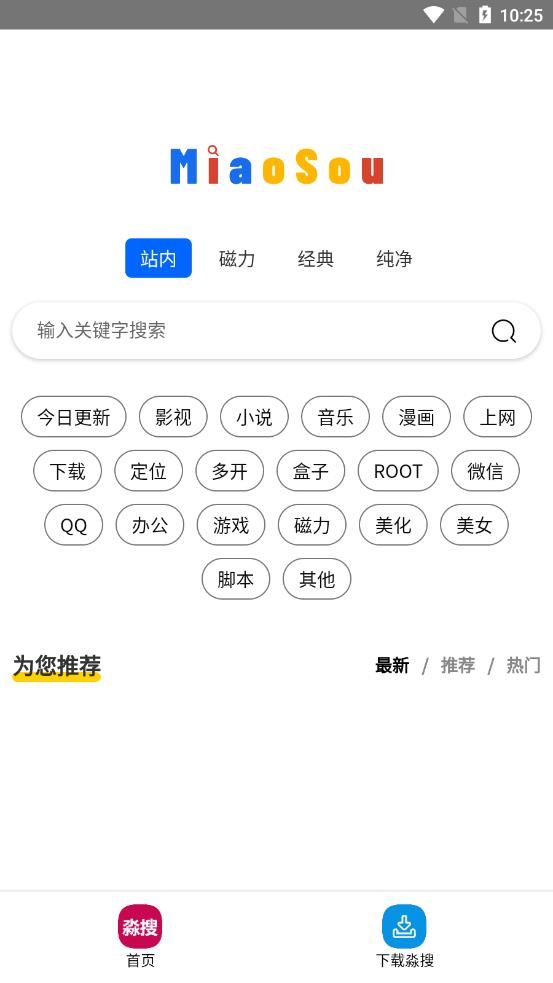 ����appv1.0 ��׿��