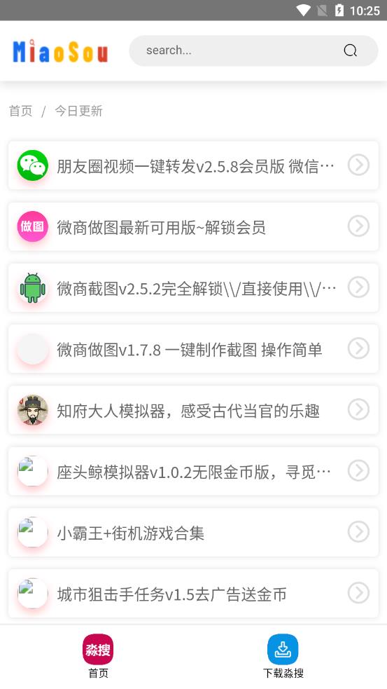 ����appv1.0 ��׿��