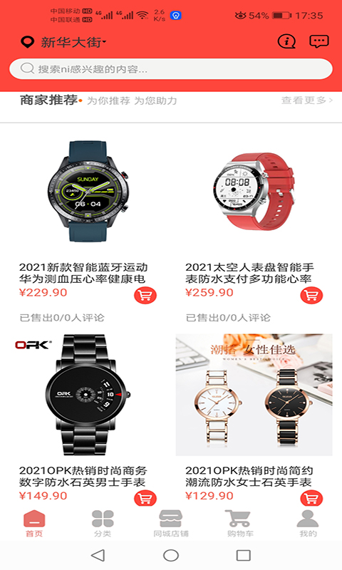 ͬ����v10.6.5 ���°�