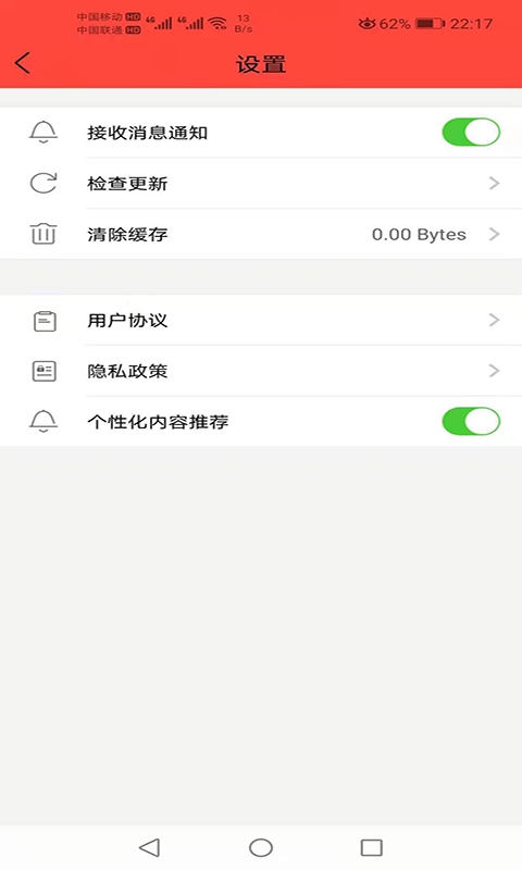 ͬ����v10.6.5 ���°�