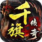 ǧ�촫�����һv1.1.0 ��׿��