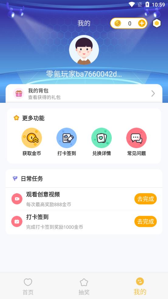 ������appv1.0.0 ��׿��