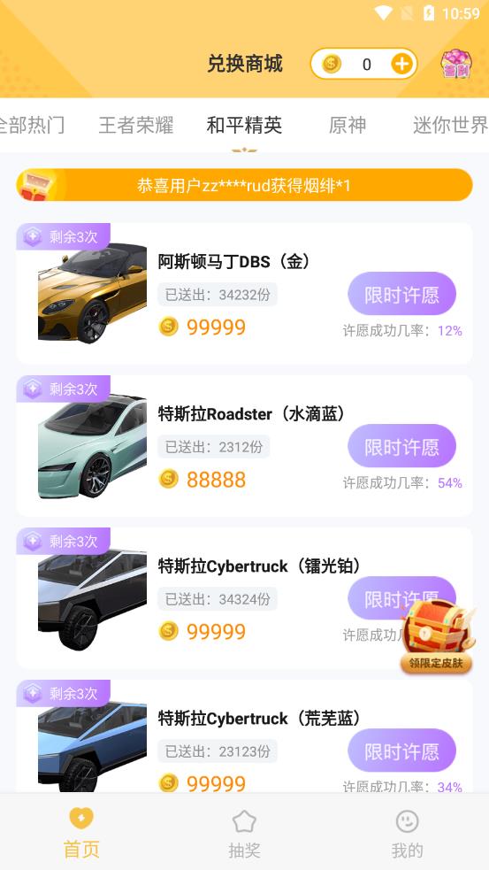 ������appv1.0.0 ��׿��