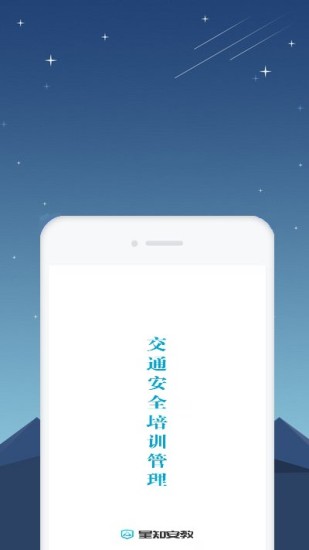 ��֪��ȫ����appv1.14 ��׿�ٷ���