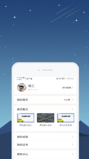 ��֪��ȫ����appv1.14 ��׿�ٷ���