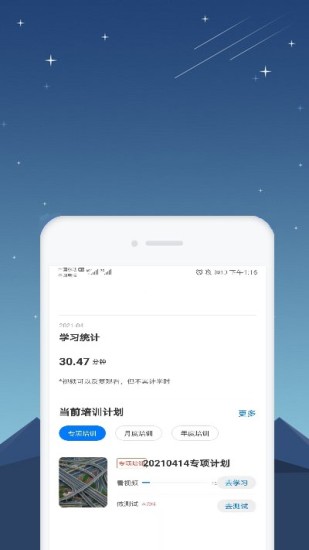 ��֪��ȫ����appv1.14 ��׿�ٷ���