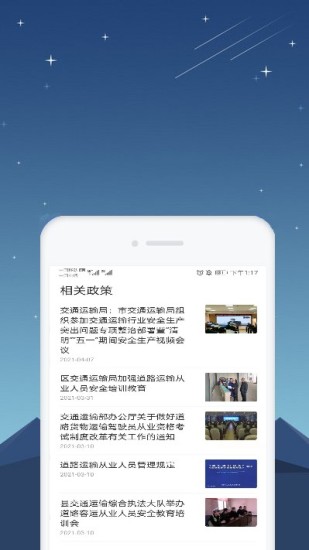 ��֪��ȫ����appv1.14 ��׿�ٷ���