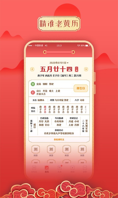 ����������appv1.0.1 ���°�