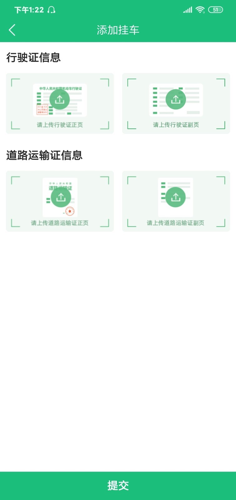 �������appv3.1.0 ���°�