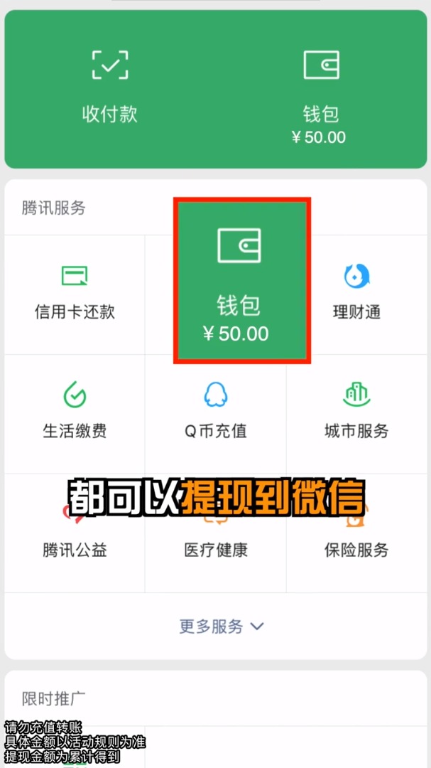 ��������Ⱥappv1.0.2 �����