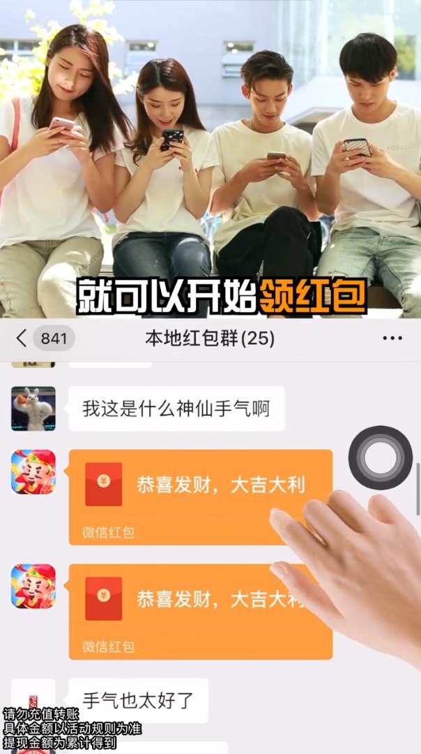 ��������Ⱥappv1.0.2 �����