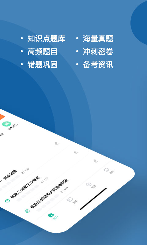������ʩ����Ա���⹷v3.0.0.0 ���°�