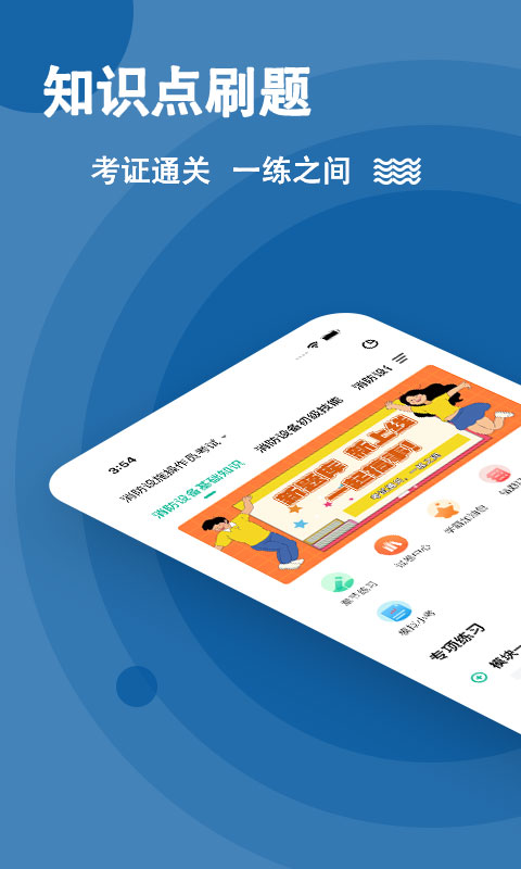 ������ʩ����Ա���⹷v3.0.0.0 ���°�