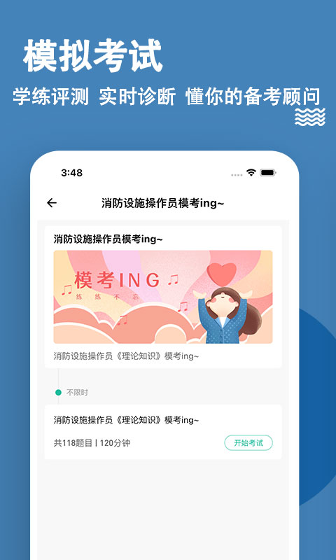 ������ʩ����Ա���⹷v3.0.0.0 ���°�
