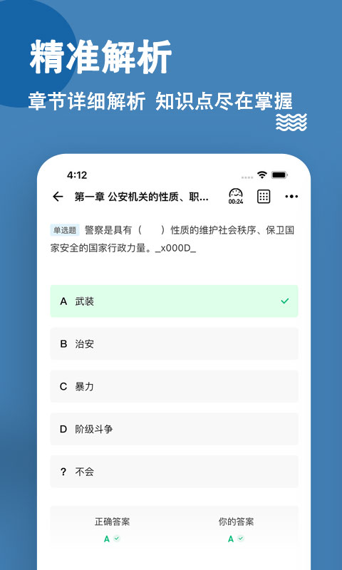 ������ʩ����Ա���⹷v3.0.0.0 ���°�