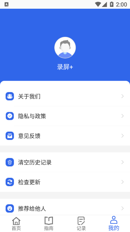 ¼��+appv1.0.1 ��׿��