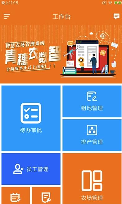 ����ũ����appv1.0.0 ��׿��