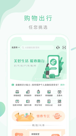 �ʴ�����appv1.1.6 ���°�