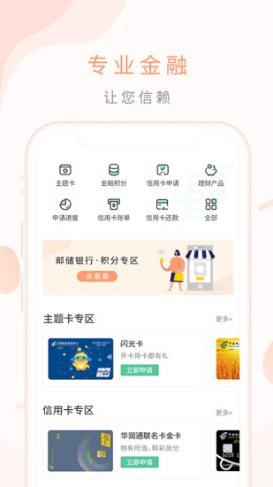 �ʴ�����appv1.1.6 ���°�