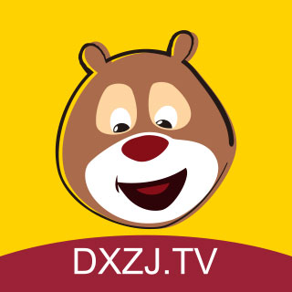大熊追剧app最新版本v1.8.0 安卓版
