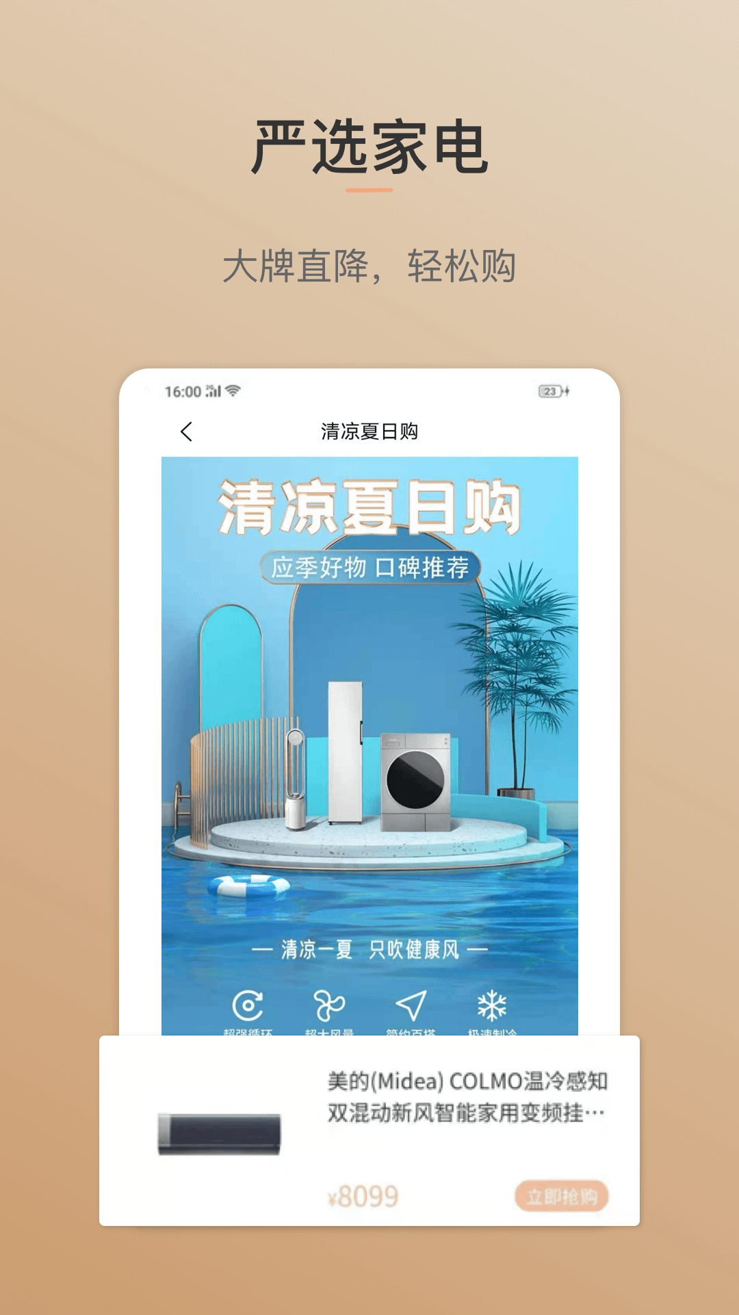 ����ʦappv1.0.5 ��׿��