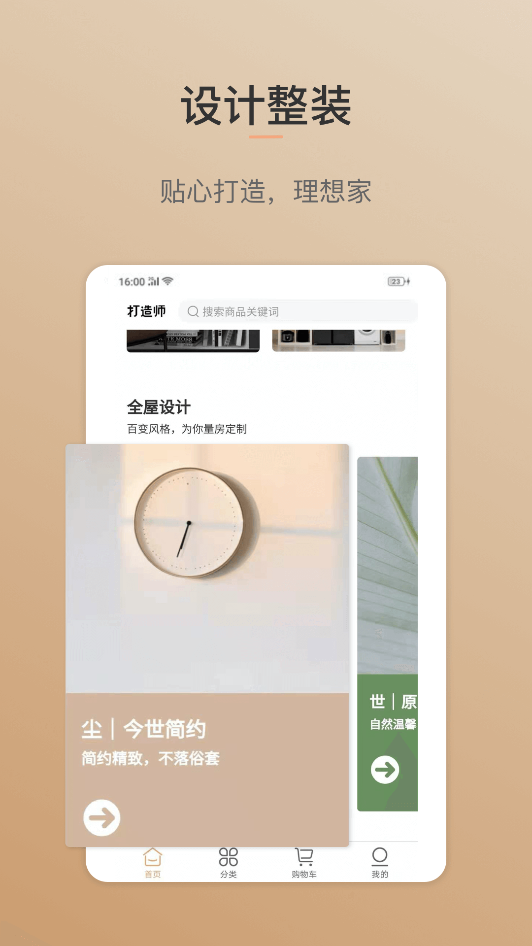 ����ʦappv1.0.5 ��׿��
