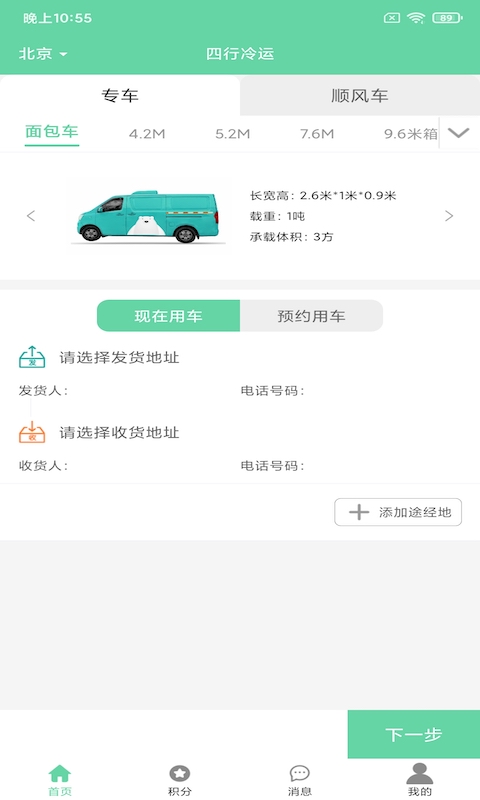 �������˻�����appv1.2.0 ���°�