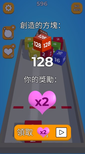 Chain Cube(2048�ķ�����)v1.52.11 ��׿��