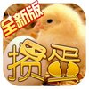 �走�ֻ����������iOS