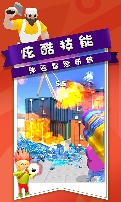 ȫ��ǹս�ж�v1.3.2.00 ����